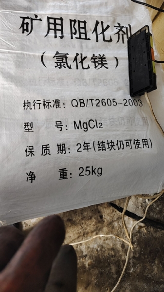 qq图片20240831150513