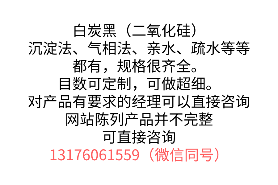 规格多样，可定制