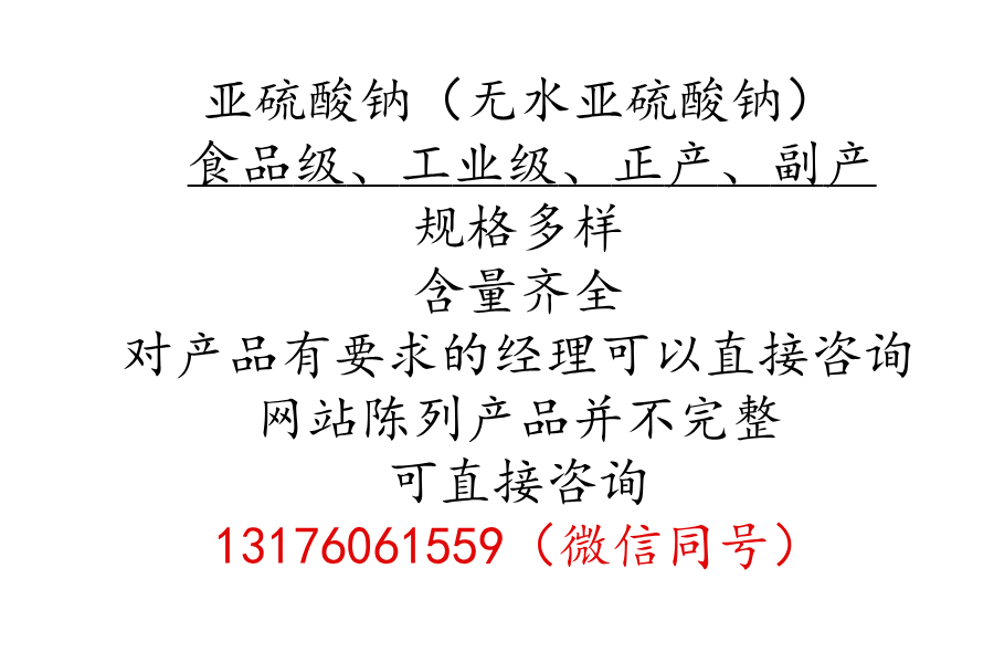 含量齐全