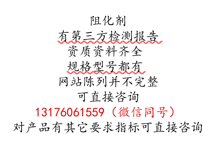 型号齐全
