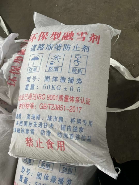 qq图片20231103145826