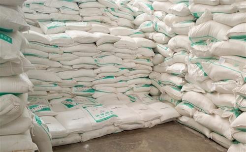 食品级碳酸氢钠和食用碱的区别