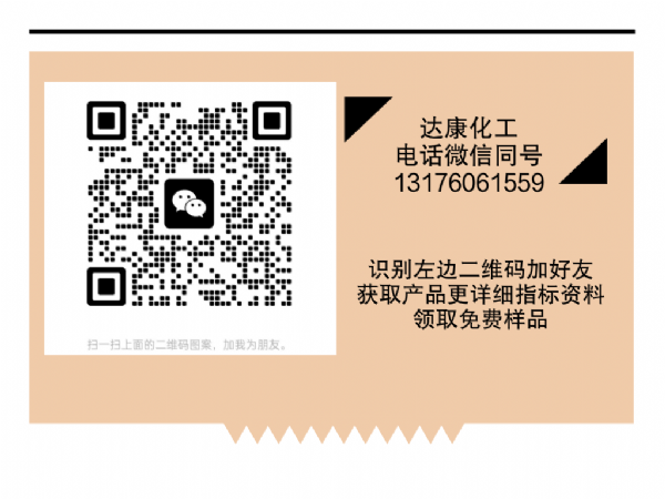 网站微信