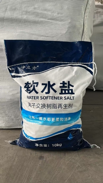 软水盐2